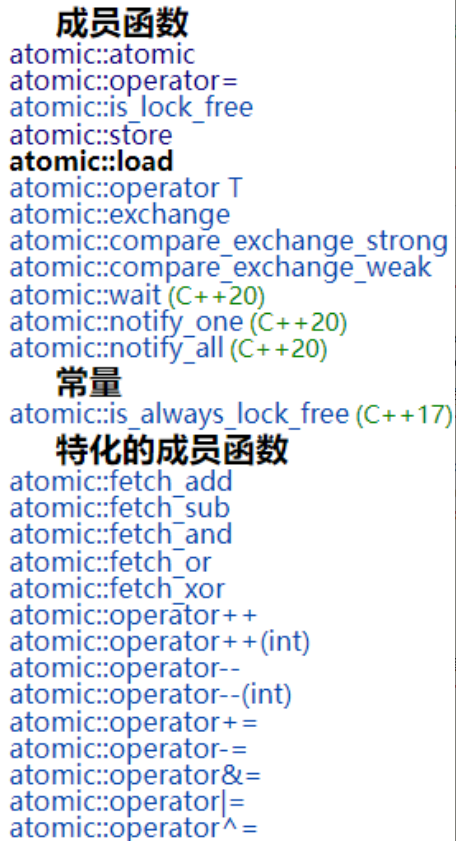 c++_learning-并发与多线程