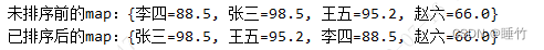 Java Map按value值的大小进行排序