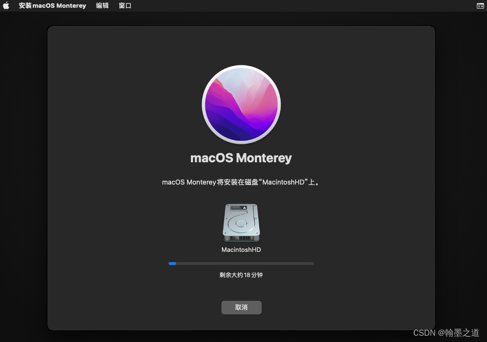 macos 12.3.1 download