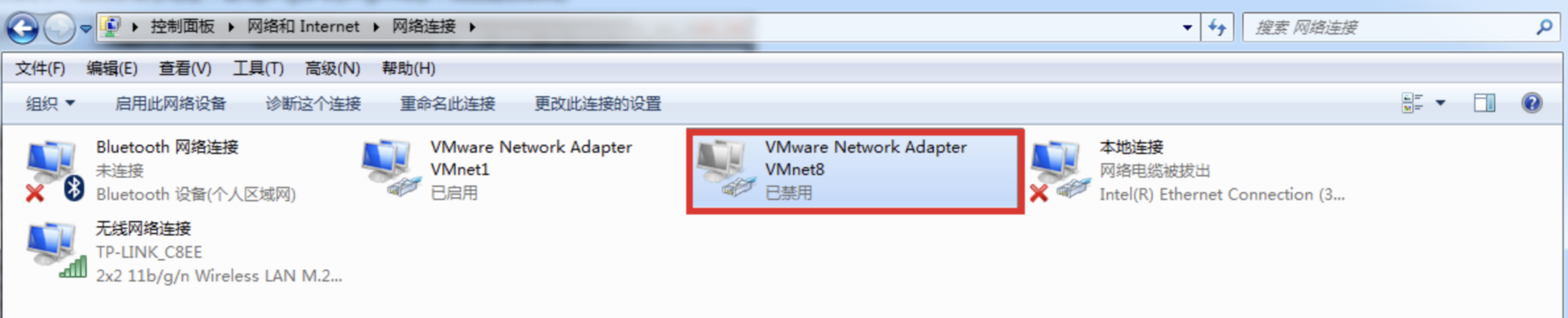 【VMware】搭建个人服务器