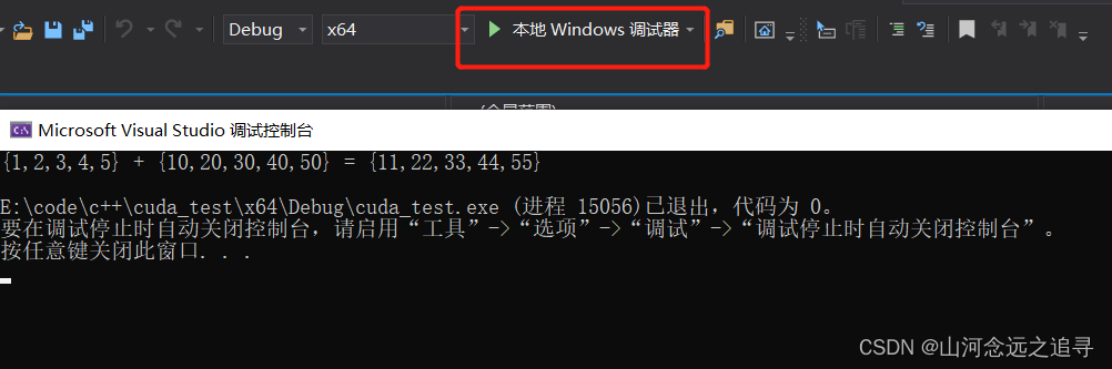 基于pybind11的c++开发cuda算子用于python调用