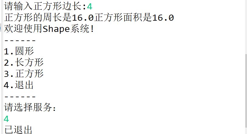 Java创建Shape类_java shape-CSDN博客