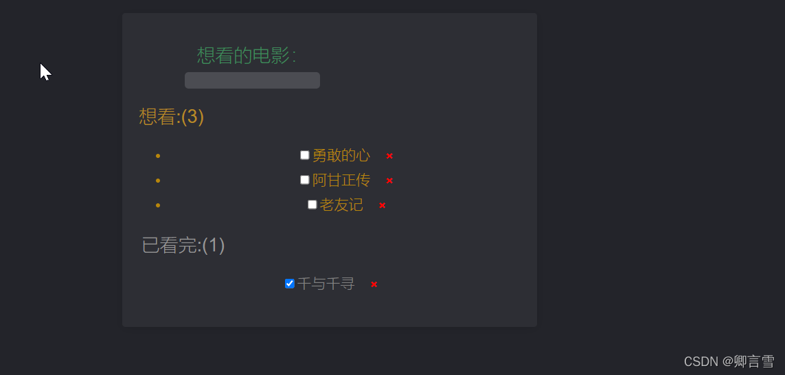 效果图