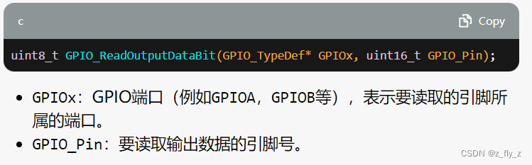 GPIO_ReadOutputDataBit()