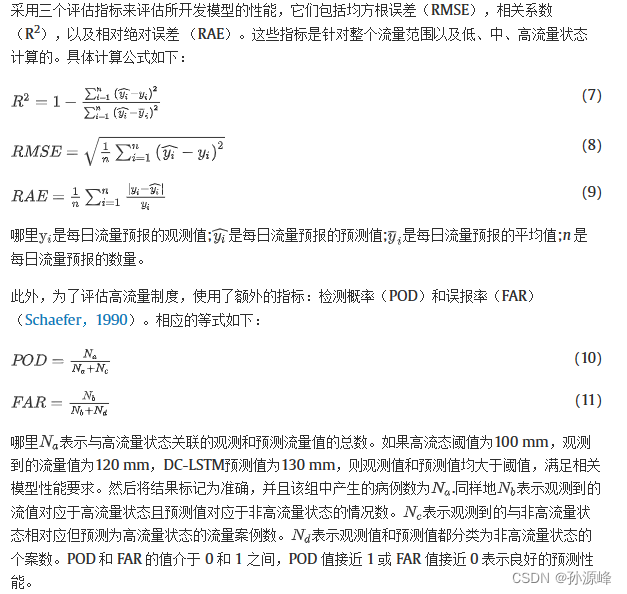 2023.4.16 第四十九次周报-2