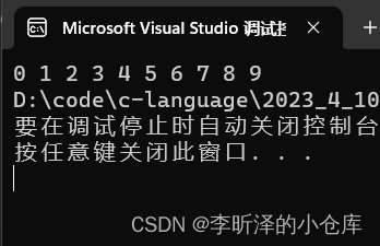 【C语言】详解数组（数组的创建和初始化、数组越界以及作为函数参数）