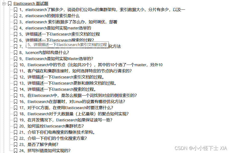看之前先准备三桶水,我怕你渴死！！！！史上Java面试最全攻略，让你拥有博尔特一般的起步！！！！