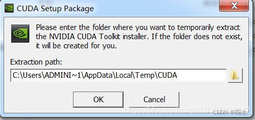 解决cuda的安装和配置问题windows pytorch
