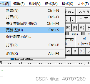 在这里插入图片描述