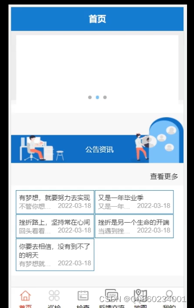 请添加图片描述
