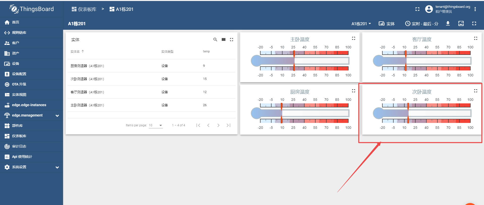 ThingsBoard 操作演示_thingsboard演示账号-CSDN博客