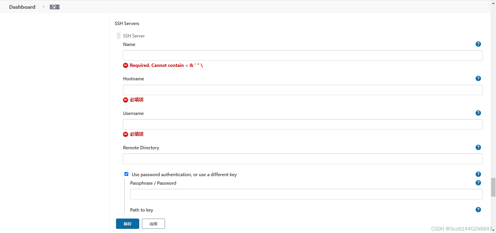 jenkins_config_ssh_add