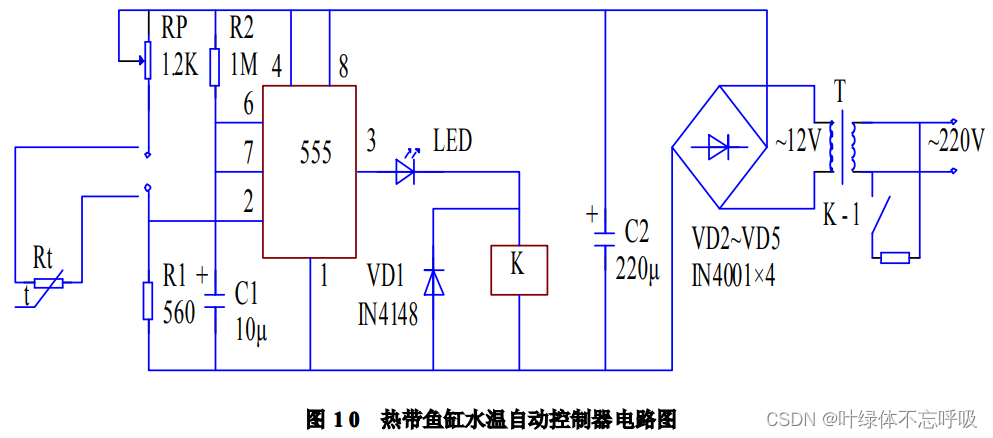 数字温度计电路设计/热带鱼缸水温自动控制器电路设计