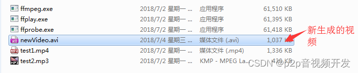 音视频处理工具FFmpeg与Java结合的简单使用