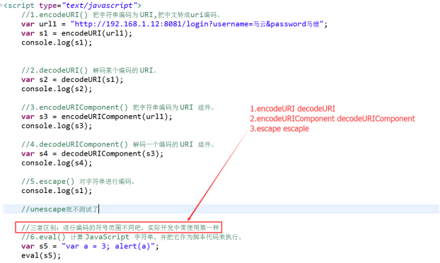 js---javascript 函数与事件(创建三种函数的方式、事件绑定、常用事件小例子)_js function事件衔接-CSDN博客