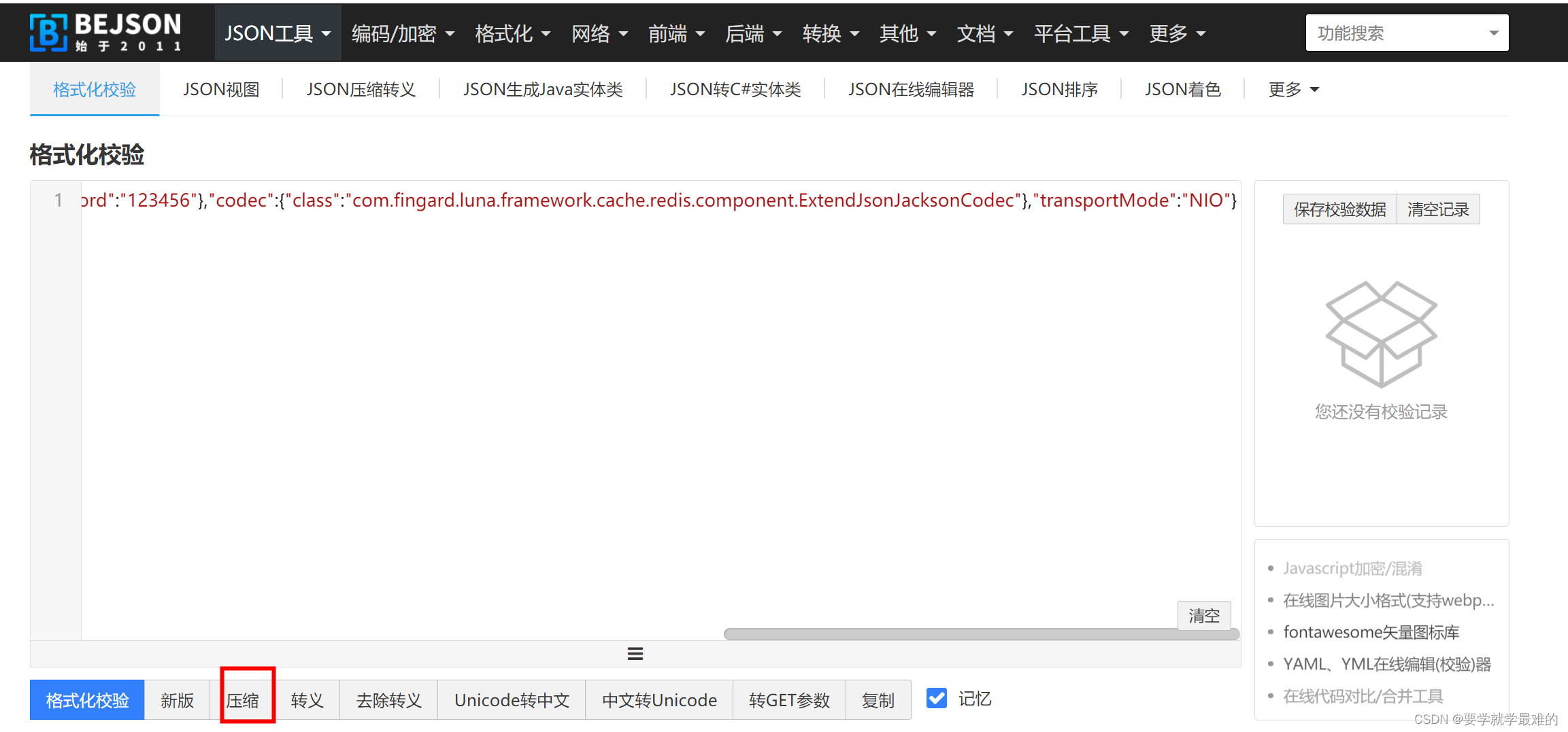 redis 5.0.x 部署