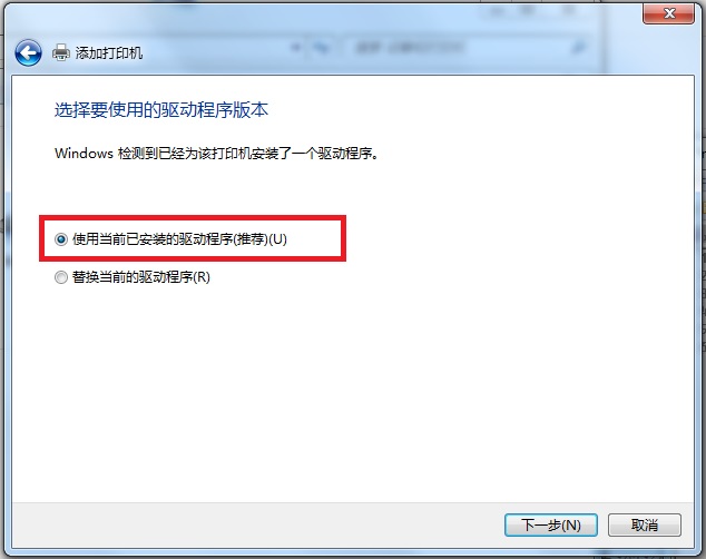 Windows 7 连接 Windows 10 共享打印机，Windows 无法连接打印机，操作失败，错误为0x0000011b 的终极解决办法