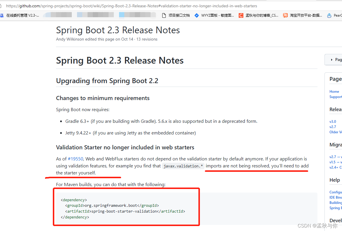 【springboot】从解决@valid失效问题 到根据判断放行的更灵活替代方案 再到优雅的打日志