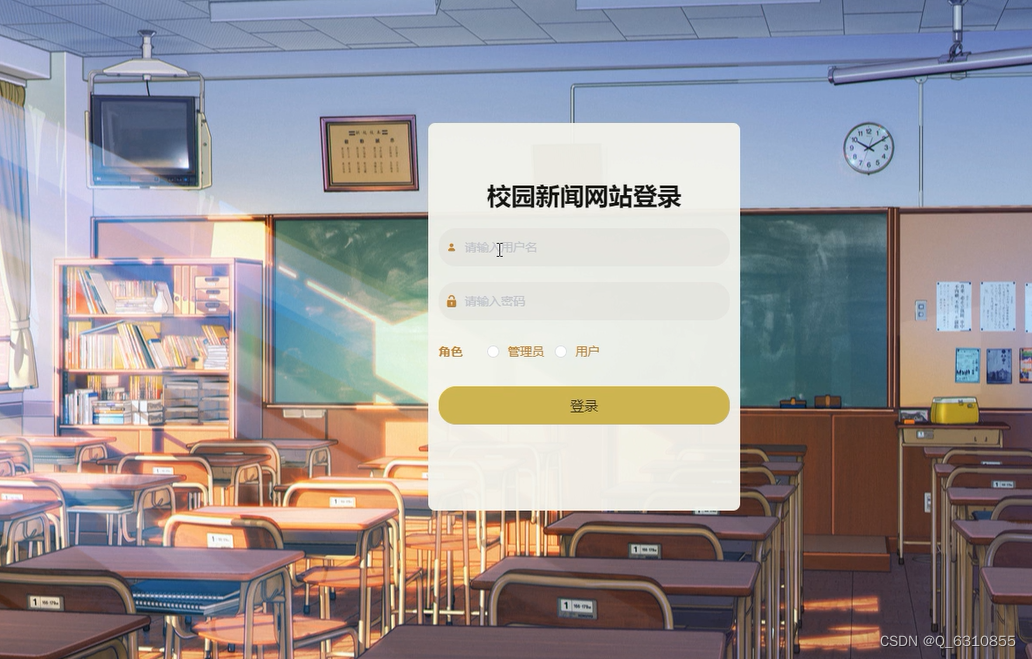 请添加图片描述