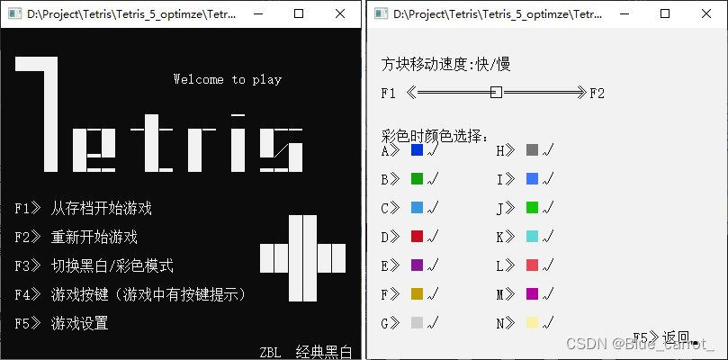 Tetris_5_optimze