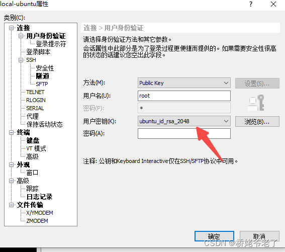 Windows Wsl Wsl CSDN