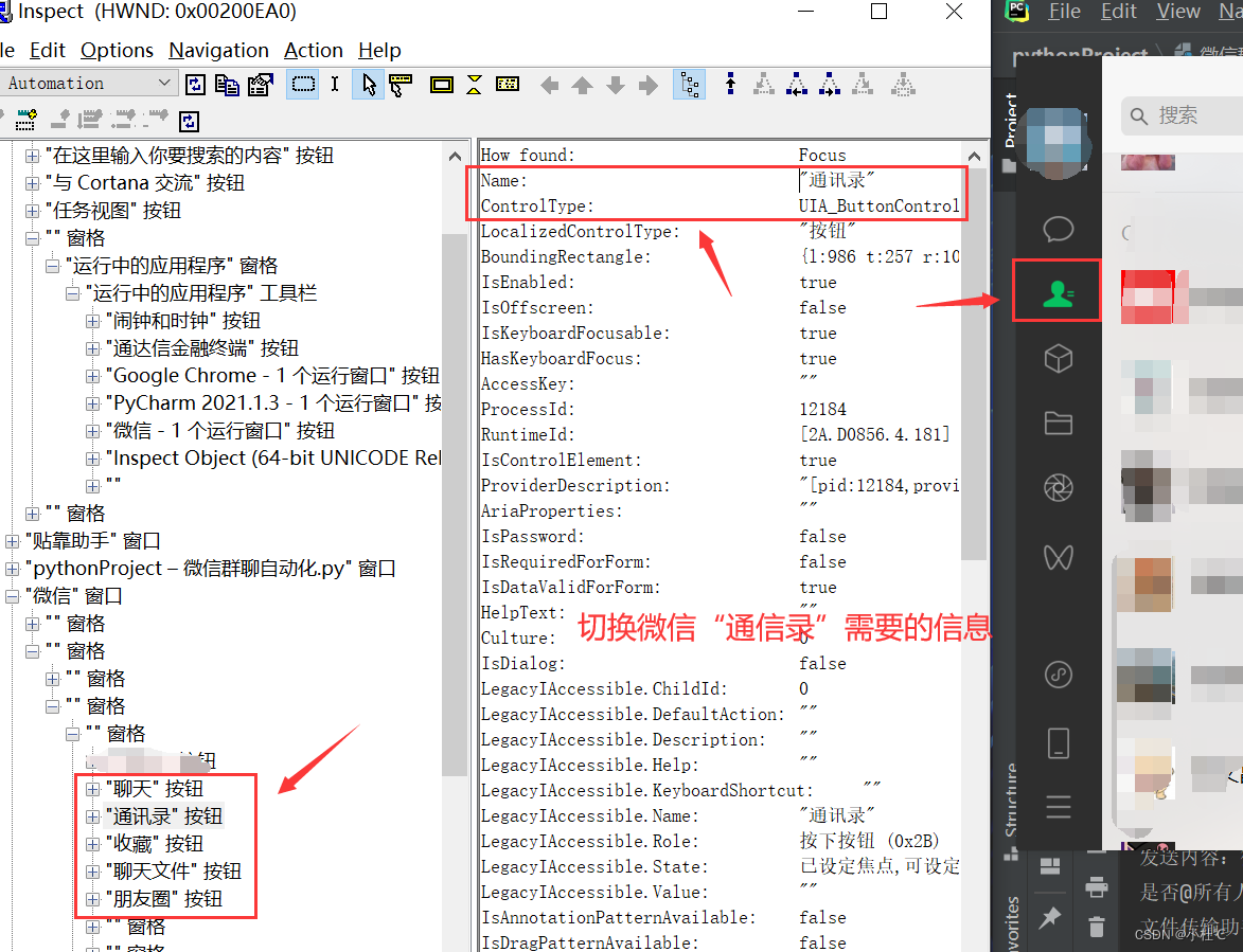 python-python-click-input-csdn