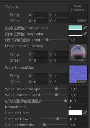 Shader 海面/水面