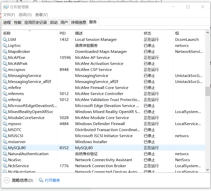 mysql-8-0-command-line-client-unicode-csdn