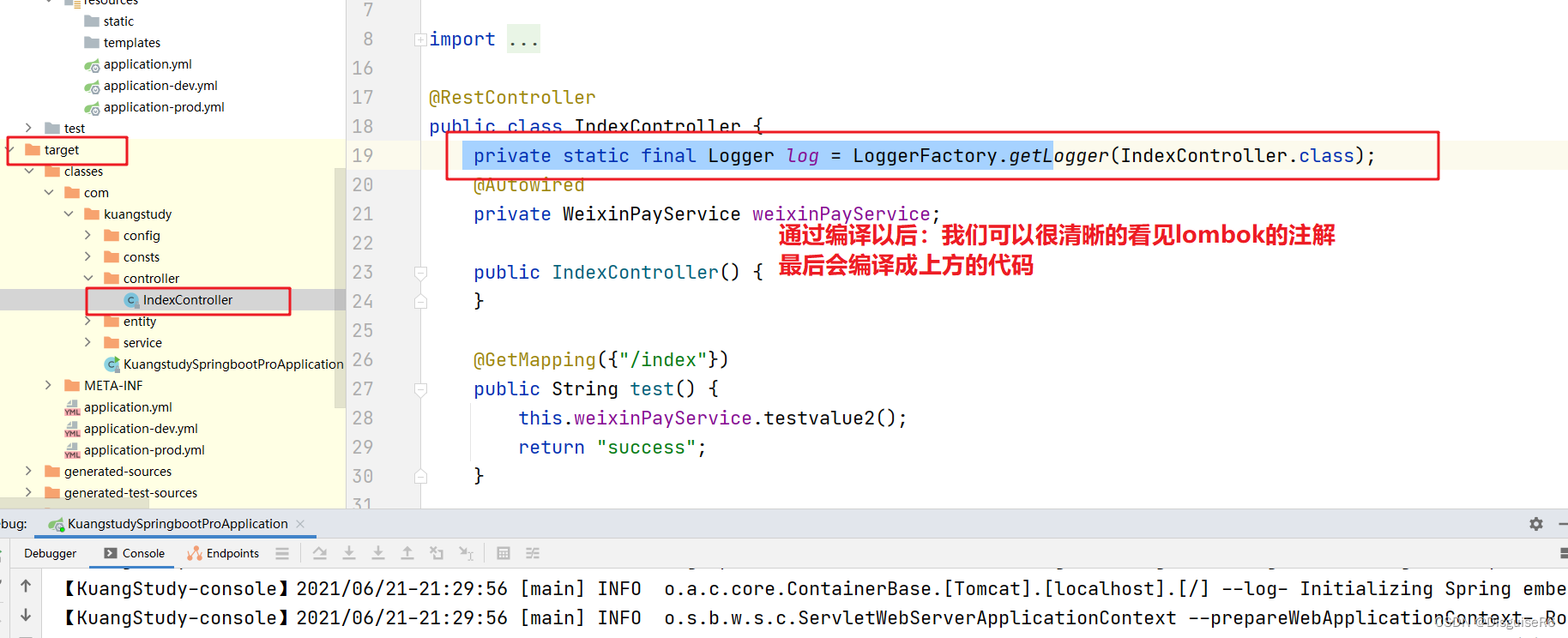 【5】SpringBoot日志存储路径和设置日志格式
