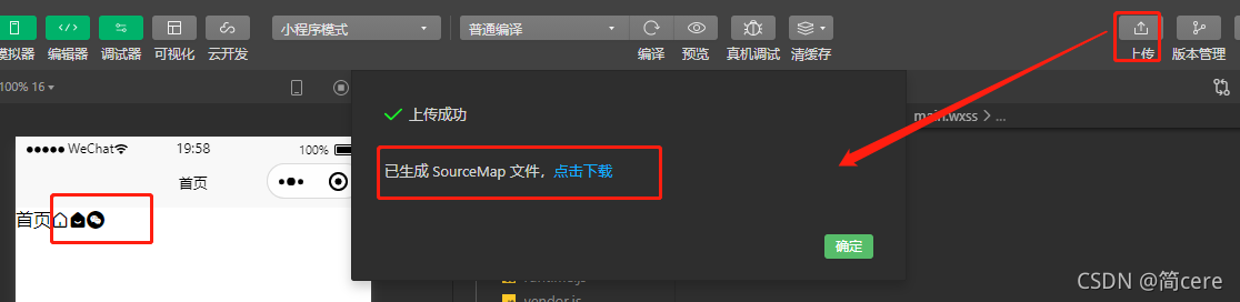 在这里插入图片描述