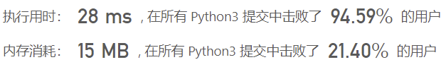 【leetcode-python刷题】双指针(快慢指针)
