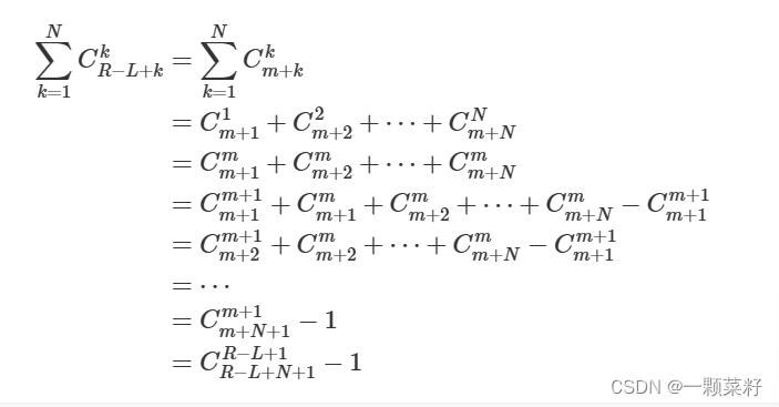 数学知识——组合计数-CSDN博客