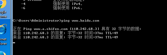 ping不是内部或外部命令也不是可运行win10_电脑关掉防火墙仍然ping不通