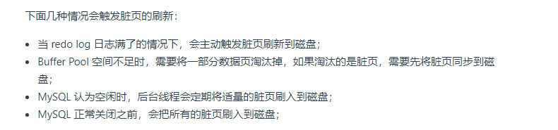 普通索引VS唯一索引