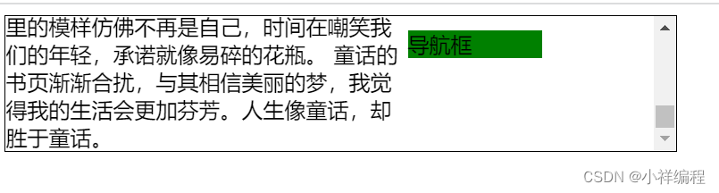 position:sticky粘性定位的几种巧妙应用与理解。_position: sticky;-CSDN博客