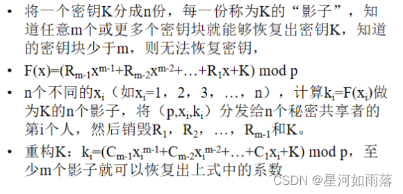 [外链图片转存失败,源站可能有防盗链机制,建议将图片保存下来直接上传(img-IcG0yooN-1664188508122)(C:\Users\76708\AppData\Roaming\Typora\typora-user-images\image-20220925144853433.png)]