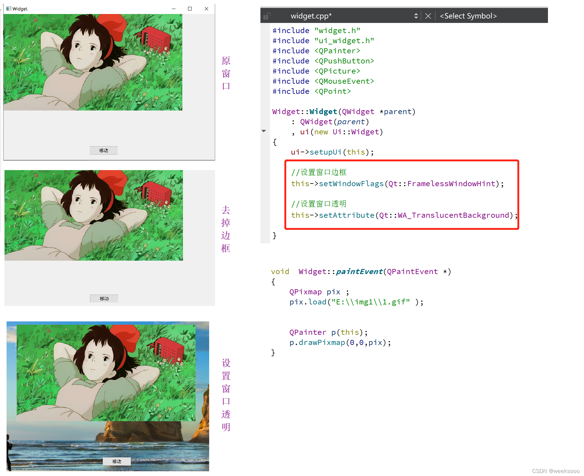 请添加图片描述