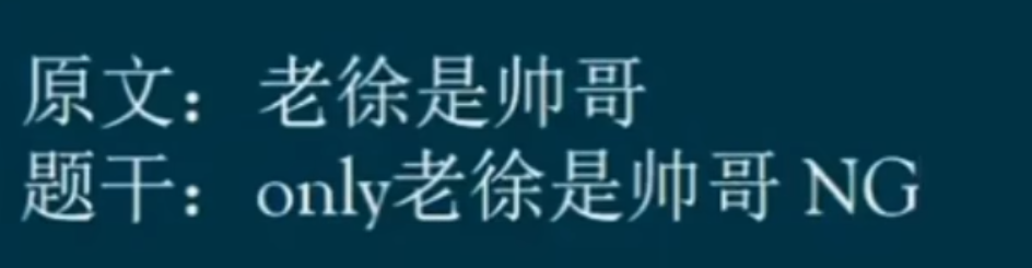 【雅思阅读】王希伟阅读P1（阅读判断题）