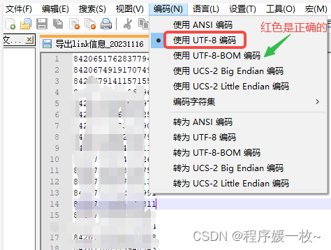 PostgreSQL 分区表插入数据及报错：子表明明存在却报不存在以及column “xxx“ does not exist 解决方法