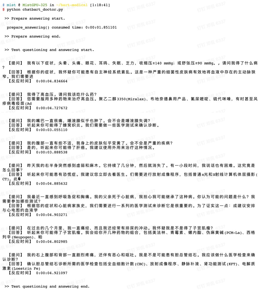 垂直领域的ChatGPT：从ChatDoctor到BloombergGPT