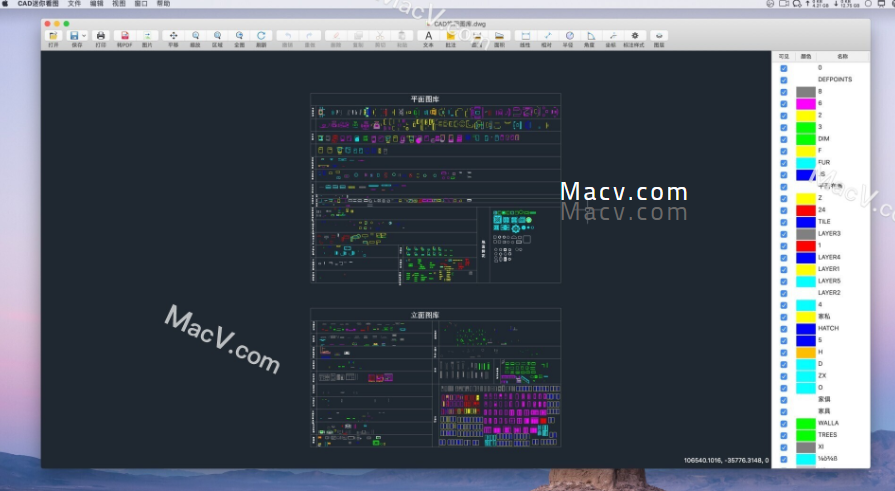 CAD迷你看图 for Mac(强大的cad看图软件)