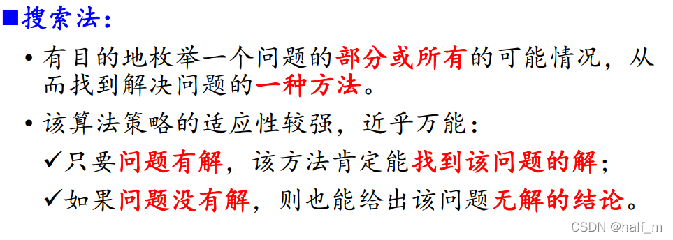 [外链图片转存失败,源站可能有防盗链机制,建议将图片保存下来直接上传(img-x3l1UDSM-1641962394282)(C:\Users\86187\AppData\Roaming\Typora\typora-user-images\image-20220110154815848.png)]