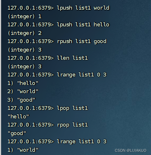 Linux演示