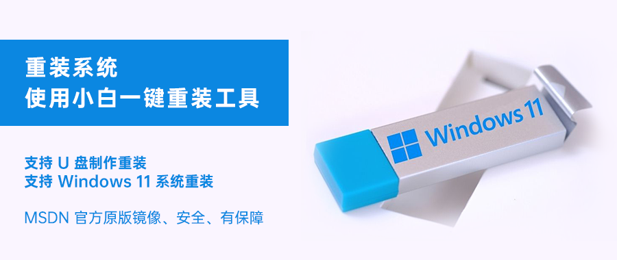 win11联网不能打开网页怎么办 windows11联网不能打开网页的解决方法