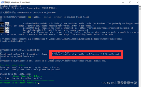 运行npm install,报了Python is not set from command line or npm ...