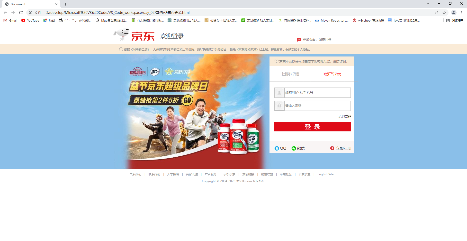 CSS常见样式的介绍和使用（附加案例）