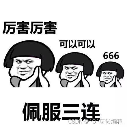 指针与结构体