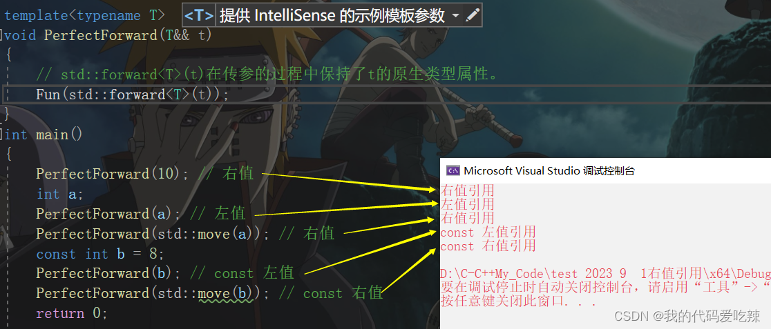 C++11——右值引用和移动语义