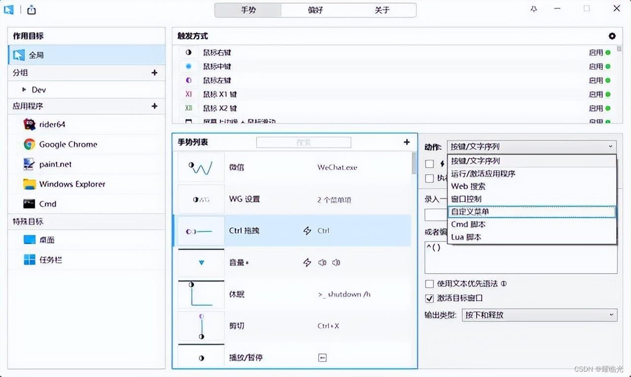 Win10升级Win11必备的5款免费软件