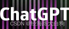 国内ChatGPT日趋成熟后，可以优先解决的几个日常小问题